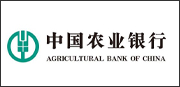 農業(yè)銀行